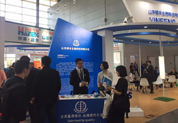 2018中國飼料工業(yè)展覽會(huì)長沙展