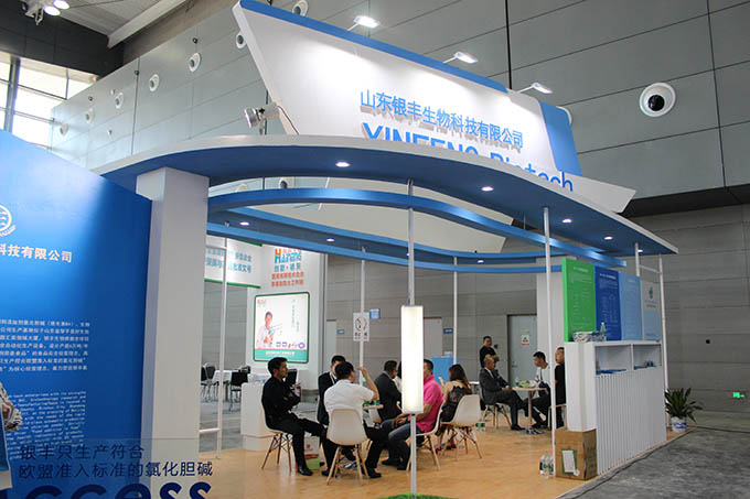 2018中國飼料工業(yè)展覽會(huì)長沙展