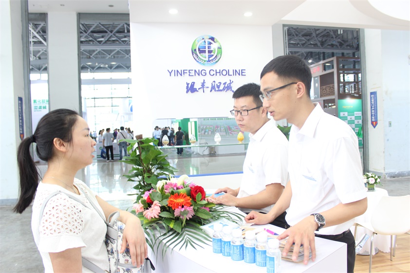 2019中國飼料工業(yè)展覽會(huì)南寧展